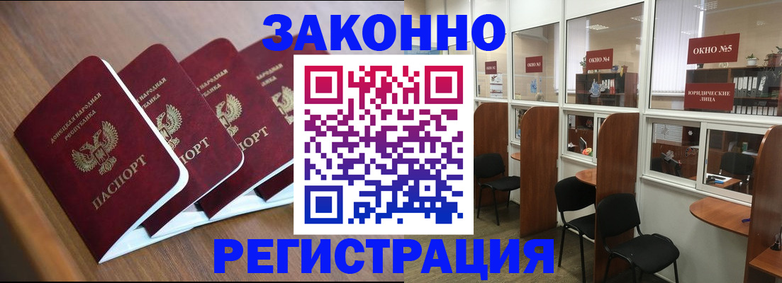 прописка паспорт в Тейково