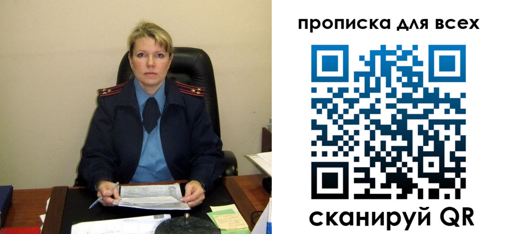 прописка штамп в Тейково