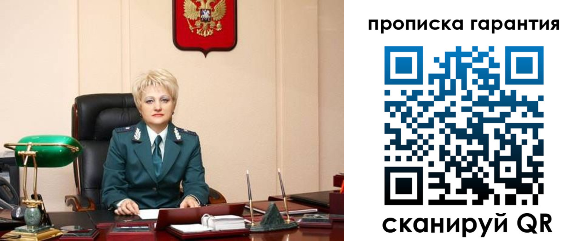 временная регистрация надежно в Тейково