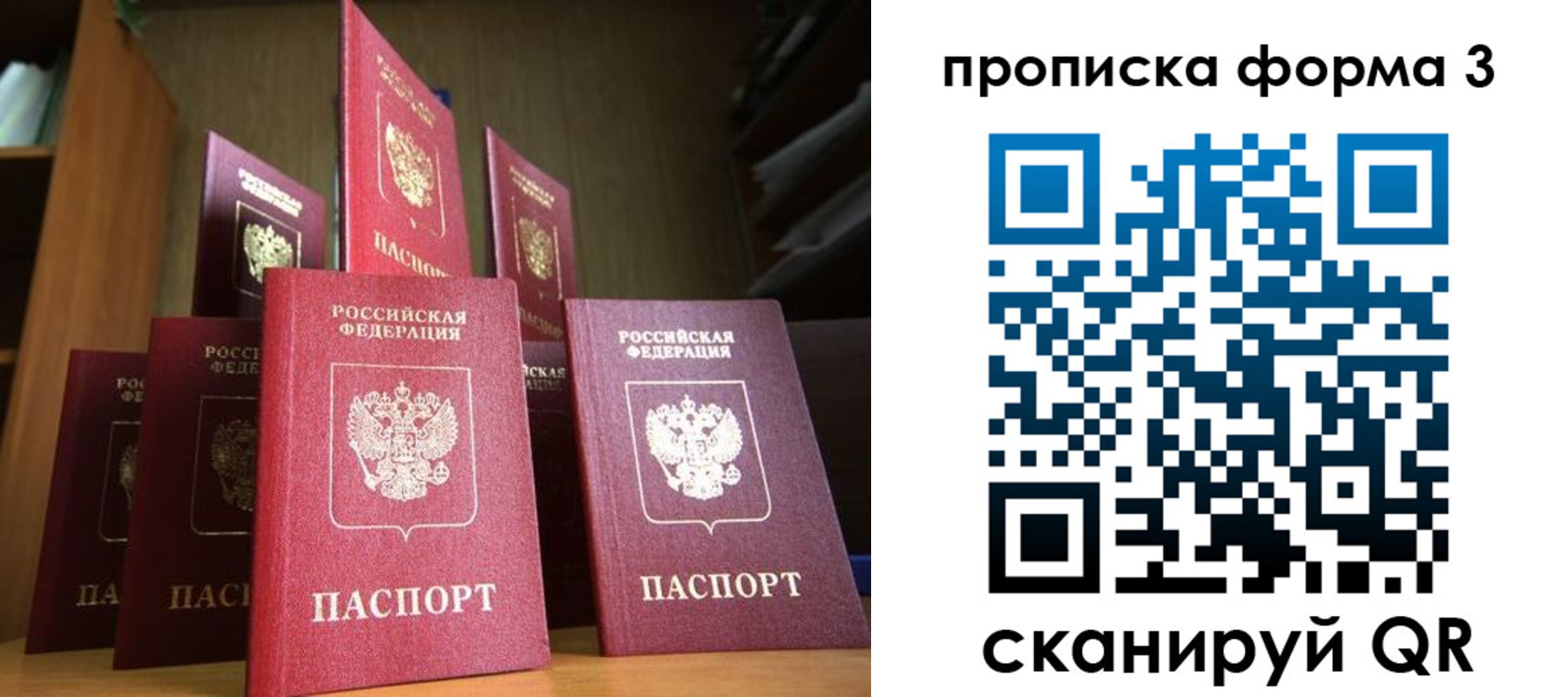 миграционный учет в Тейково