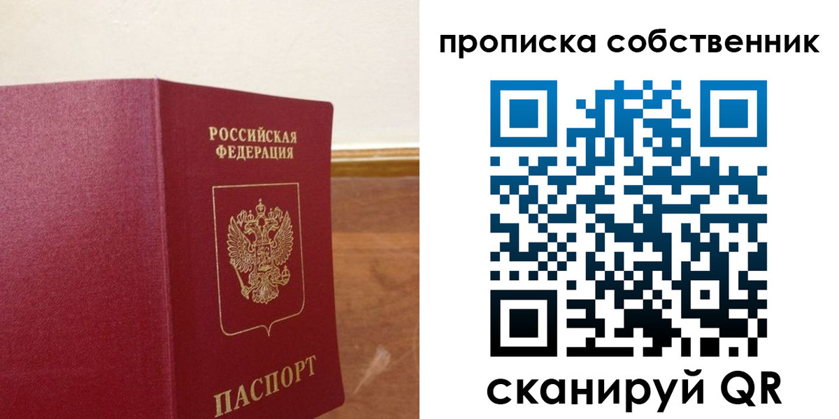 найти адрес прописки в Тейково