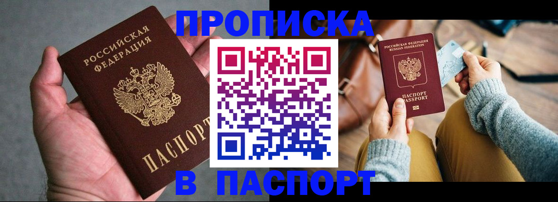 миграционный учет в Тейково