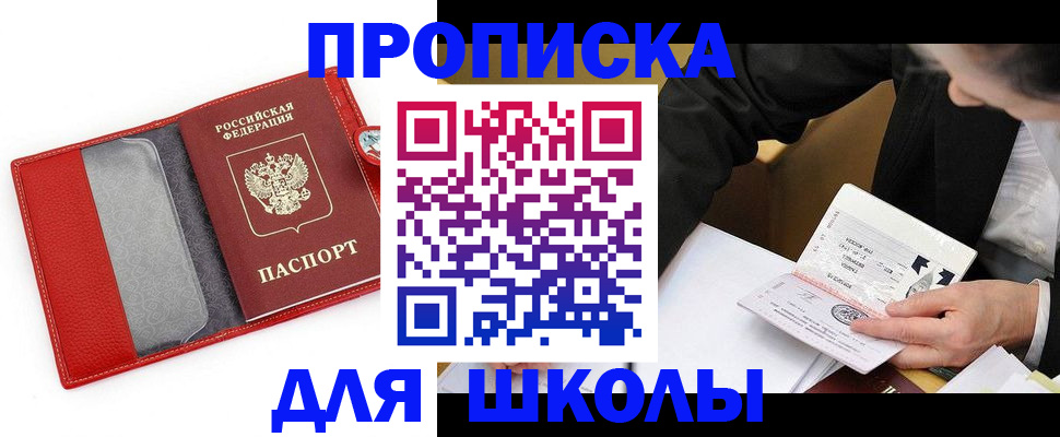 временная регистрация 2025 в Тейково