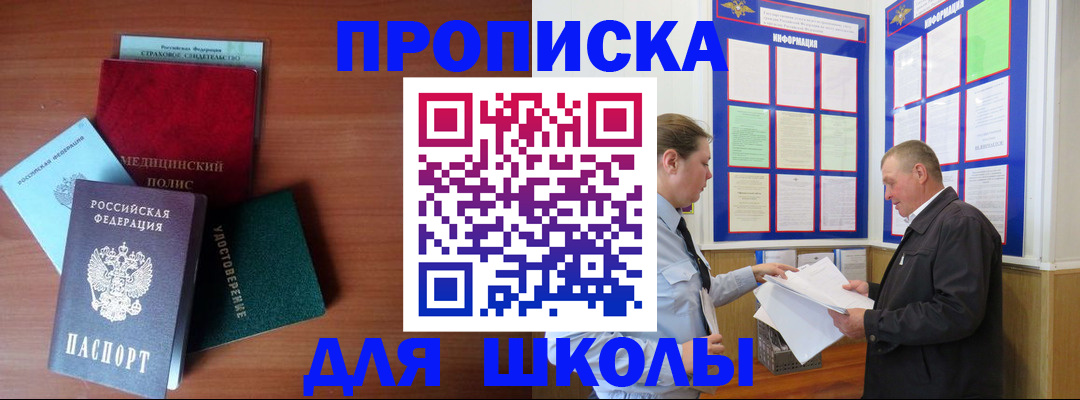 форма 3 в Тейково